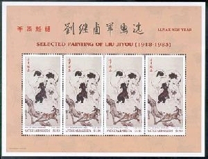 ANT0301SH