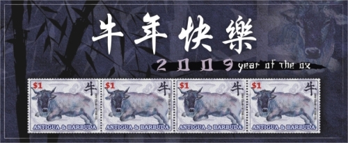 ANT0901SH