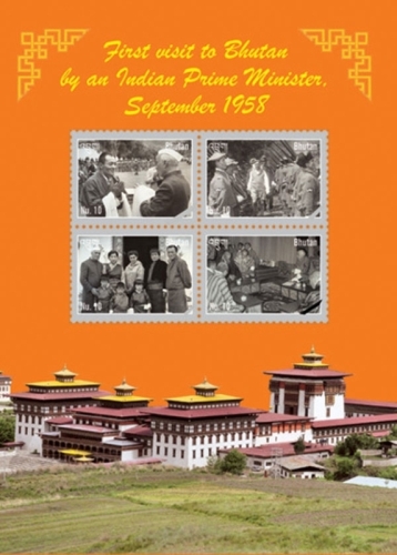 BHU1105SH