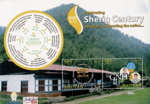 BHU1204SS