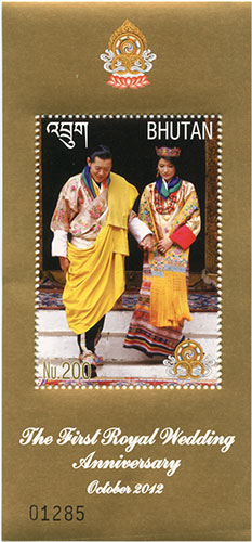 BHU1209SS