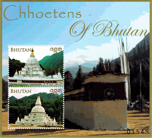 BHU1402SS