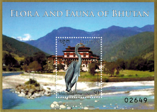 BHU1405SS