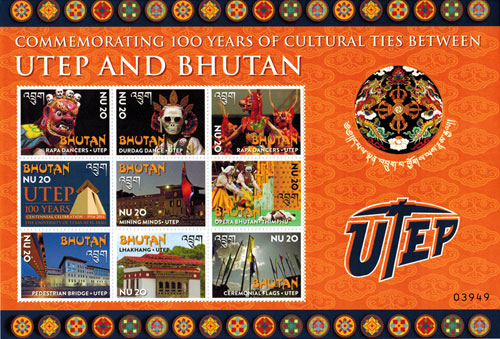 BHU1407SH