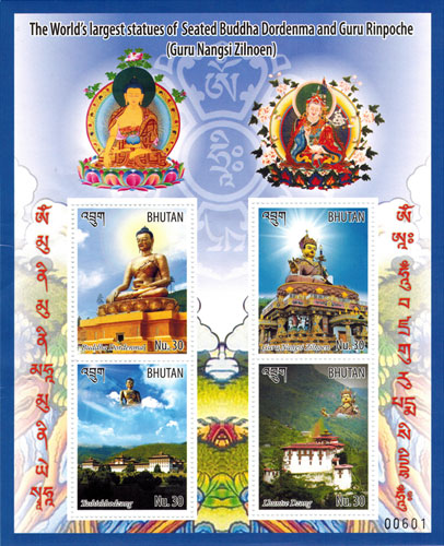 BHU1602SH