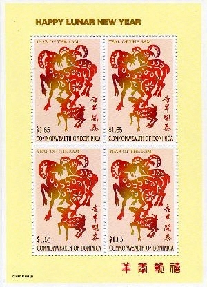 DOM0301C0
