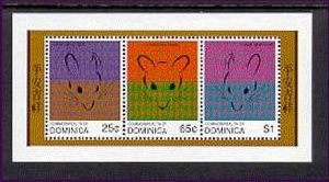 DOM9601C0