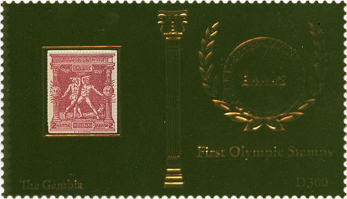 GAM1232C0