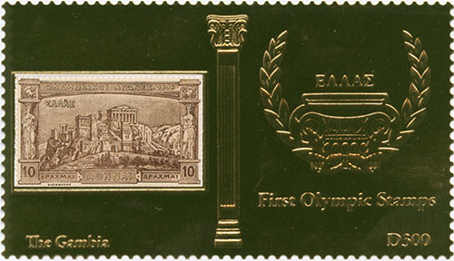 GAM1235C0