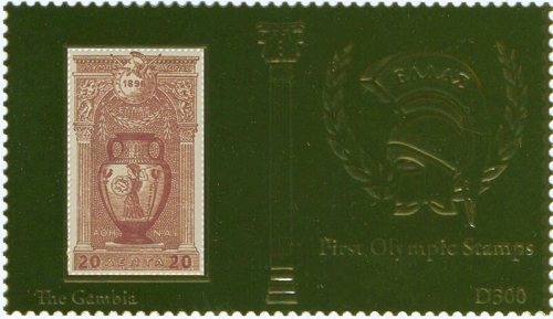 GAM1237C0