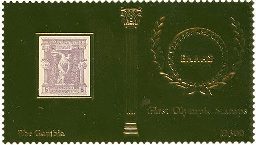 GAM1239C0