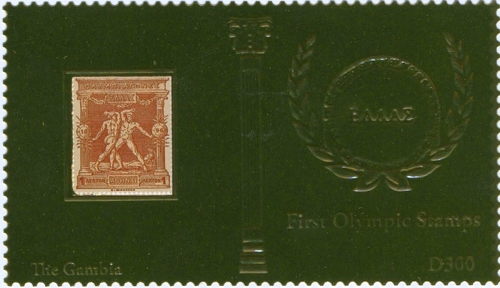 GAM1241C0