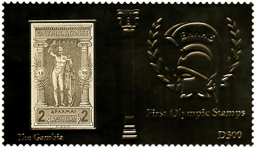GAM1242C0