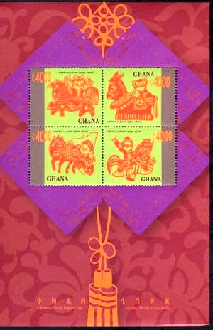 GHA0201SH