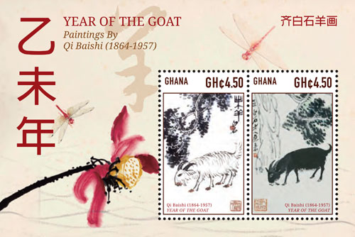 GHA1501SS