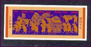 GHA9601C0