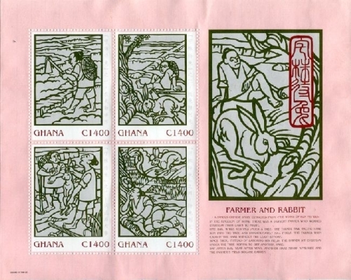 GHA9901C0