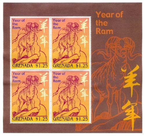 GRA0306SH