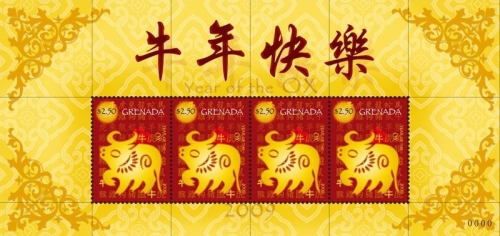 GRA0901SH