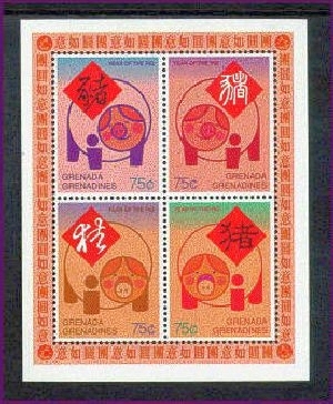 GRS9504C0