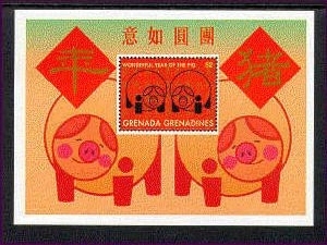 GRS9504SS