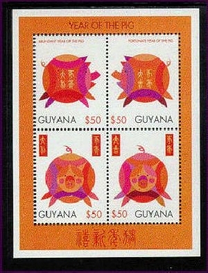GUY9509C0