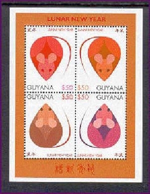 GUY9601C0