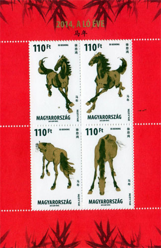 HUN1401SH