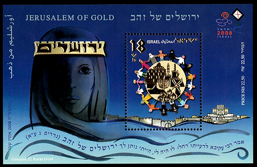 ISR0815C0
