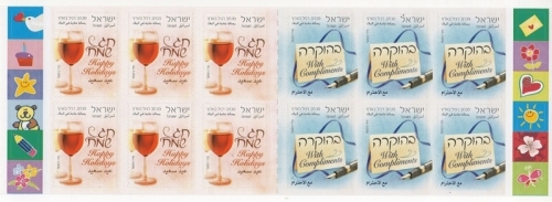 ISR1019YBK