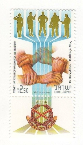 ISR1020ATS