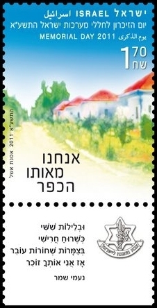 ISR1107ATS