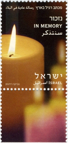 ISR12054SH