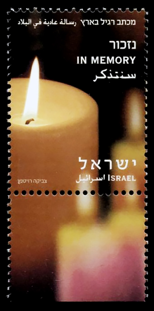 ISR1205ATS