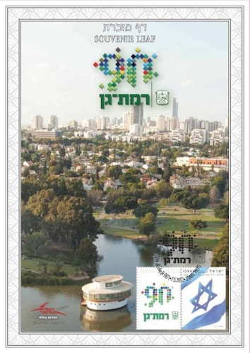ISR1212PSL