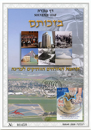 ISR1224PSL