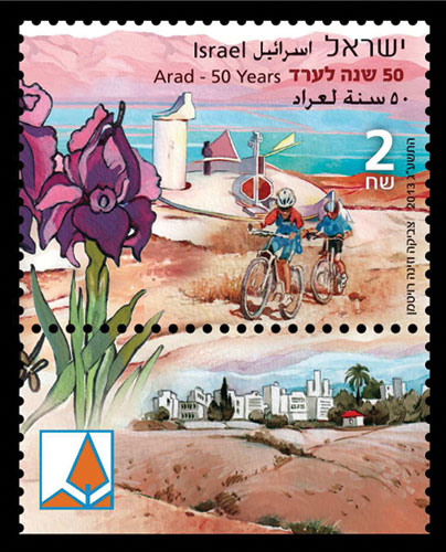 ISR1301ATS