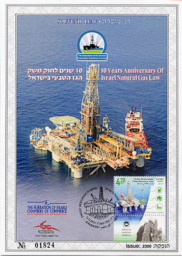 ISR1301PSL