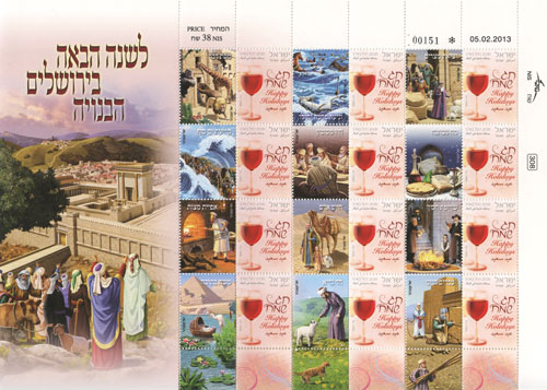 ISR13114SH