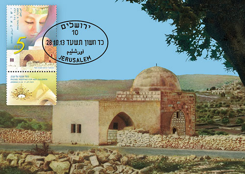 ISR1333OMC