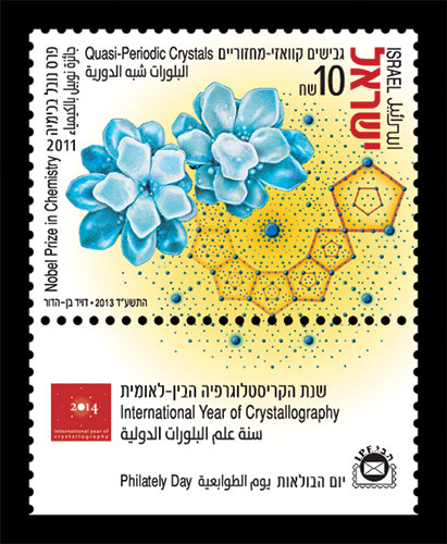 ISR1334ATS