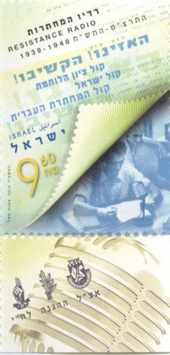 ISR1404ATS