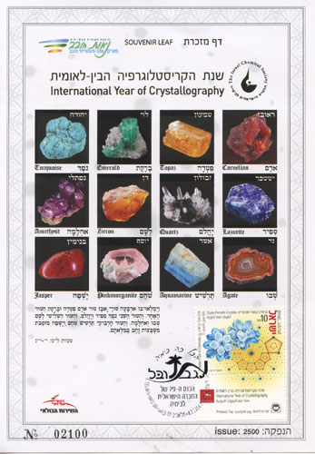 ISR1404PSL