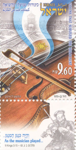 ISR1409ATS