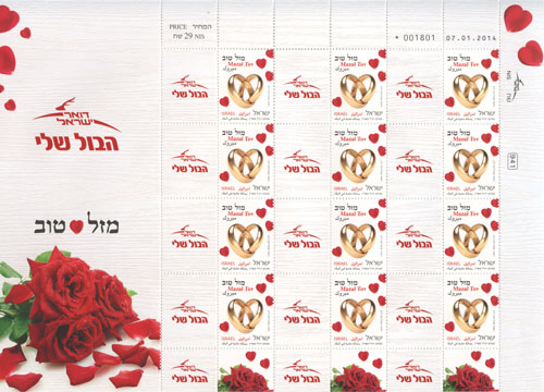 ISR14114SH