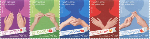 ISR1412ATS