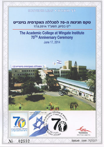 ISR1426PSL