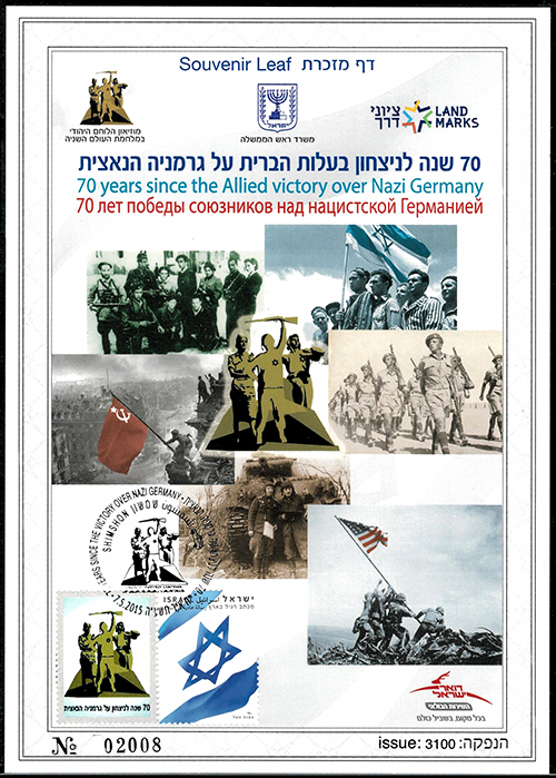 ISR1513PSL