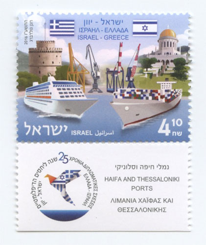 ISR1605ATS