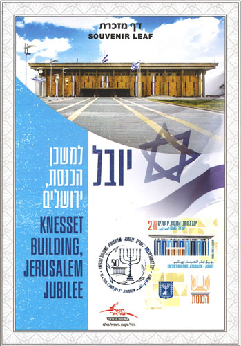 ISR1611PSL